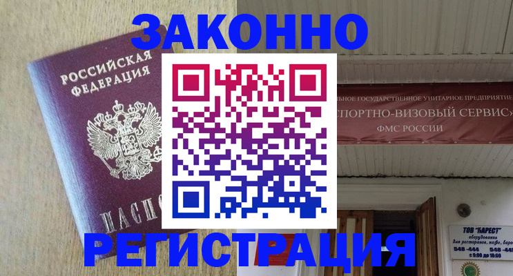 найти адрес прописки в Зуевке